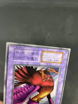 yugioh Crimson Sunbird booster6 normal japnese - Image 4