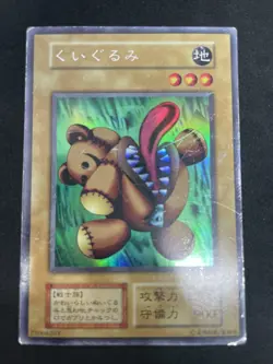 yugioh Stuffed Animal limited editon 1 japnese - Image 1
