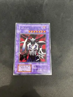 yugioh Skull Knight booster7 normal japnese - Image 1