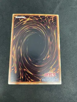 yugioh Skull Knight booster7 normal japnese - Image 2