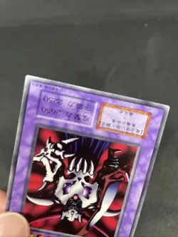 yugioh Skull Knight booster7 normal japnese - Image 4