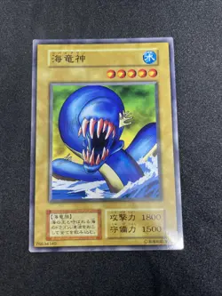 yugioh Kairyu-Shin booster6 normal japnese - Image 1
