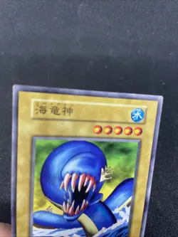 yugioh Kairyu-Shin booster6 normal japnese - Image 3