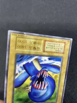 yugioh Kairyu-Shin booster6 normal japnese - Image 4