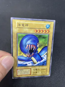 yugioh Kairyu-Shin booster6 normal japnese - Image 5