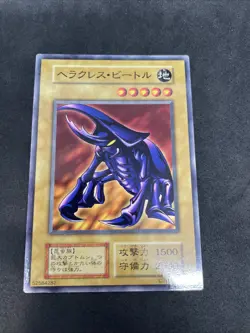 yugioh Hercules Beetle booster3 normal japnese - Image 1