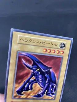 yugioh Hercules Beetle booster3 normal japnese - Image 3