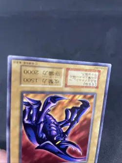 yugioh Hercules Beetle booster3 normal japnese - Image 4