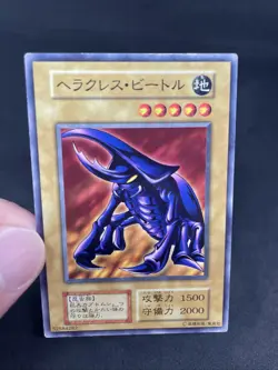 yugioh Hercules Beetle booster3 normal japnese - Image 5