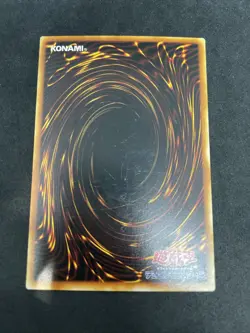 yugioh Kaiser Dragon booster6 normal japnese - Image 2