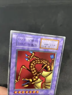 yugioh Kaiser Dragon booster6 normal japnese - Image 4