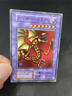 yugioh Kaiser Dragon booster6 normal japnese - Image 5