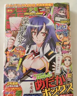Yu-Gi-Oh Magi Magi Magician Gal WJMP-JP018 Shonen jump Original Seal (ripped) - Image 1