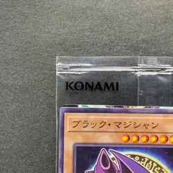 NEW Dark Magician 711C-JP001 Ultra Parallel Rare Seven Eleven Colab YuGiOh 490 - Image 2