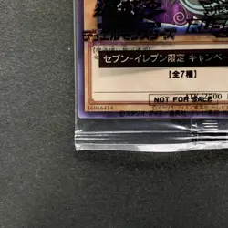 NEW Dark Magician 711C-JP001 Ultra Parallel Rare Seven Eleven Colab YuGiOh 490 - Image 4