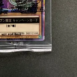 NEW Dark Magician 711C-JP001 Ultra Parallel Rare Seven Eleven Colab YuGiOh 490 - Image 5