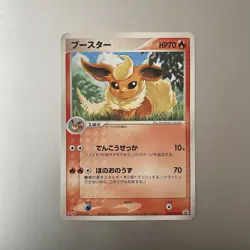 Flareon Meiji Promo Black Star Pokemon Japanese Card 102/PCG-P NM/LP - Image 1