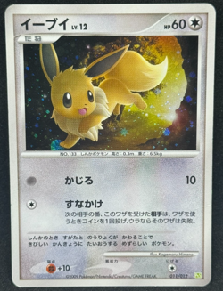 Eevee 011/012 Shaymin LV.X Collection Pack Holo Japanese Pokemon Card - Image 1