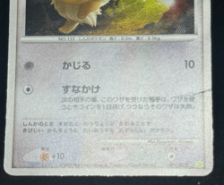 Eevee 011/012 Shaymin LV.X Collection Pack Holo Japanese Pokemon Card - Image 4