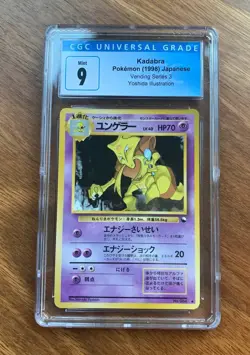 Kadabra CGC 9 Mint 1998 Yoshida Vending Series 3 Japanese Pokemon card - Image 1