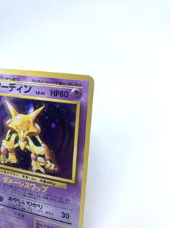 Pokemon Card Alakazam Expansion Pack Holo No.065 Japanese - Image 2