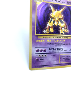 Pokemon Card Alakazam Expansion Pack Holo No.065 Japanese - Image 4