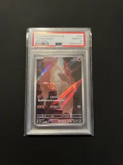 PSA 10 Charmander 168/165 Sv2a: Pokemon Card 151 Holo (Japanese) - Image 3