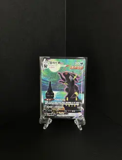 SWSH Umbreon VMAX 095/069 S6a: Eevee Heroes Korean Pokemon Card Full Alt Art LP - Image 1