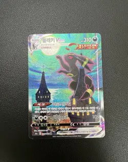 SWSH Umbreon VMAX 095/069 S6a: Eevee Heroes Korean Pokemon Card Full Alt Art LP - Image 2