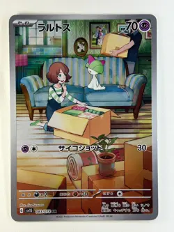Ralts 083/078 Kirlia 084/078 AR Set Scarlet ex sv1S Pokemon Card Japanese (NM) - Image 3