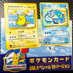 [LP] Flying Pikachu Articuno ANA Promo 1999 Nintendo Pokemon card Japanese #746 - Image 1