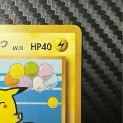 [LP] Flying Pikachu Articuno ANA Promo 1999 Nintendo Pokemon card Japanese #746 - Image 3