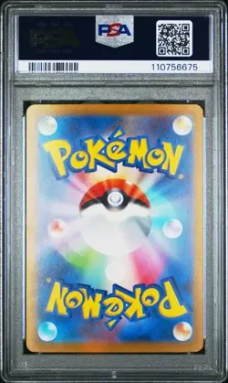 2023 POKEMON JAPANESE SV2P-SNOW HAZARD 095/071 GRUSHA SAR - PSA 10 - Image 2