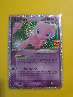 Mew EX - 25th Anniversary Promo - S8a-P - Pokemon TCG - Japanese - 014/025 - Image 1