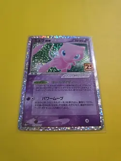 Mew EX - 25th Anniversary Promo - S8a-P - Pokemon TCG - Japanese - 014/025 - Image 2