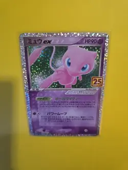 Mew EX - 25th Anniversary Promo - S8a-P - Pokemon TCG - Japanese - 014/025 - Image 3