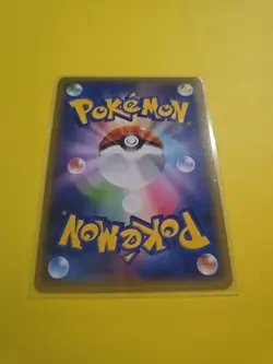 Mew EX - 25th Anniversary Promo - S8a-P - Pokemon TCG - Japanese - 014/025 - Image 5