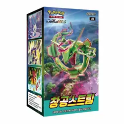 Pokemon TCG Blue Sky Stream (Part of Evolving Skies) Korean Booster Box New - Image 1