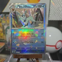 Pokemon Glaceon [Poke Ball Reverse Holo] 040/187 SV8a Terastal Festival NM/Mint - Image 1
