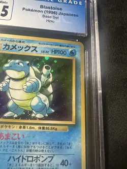 *SWIRL* Pokemon 1996 Japanese Base Set Blastoise Holo Original Base Set CGC 8.5 - Image 2
