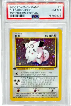 PSA 8 Pokemon Korean Base Set 1st Edition Clefairy Holo 5/102 - Image 1