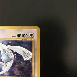 【Excellent+】Pokemon Lugia Old Back No.249 Holo GameBoy GB Japanese Promo F/S - Image 2