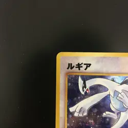【Excellent+】Pokemon Lugia Old Back No.249 Holo GameBoy GB Japanese Promo F/S - Image 3