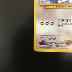 【Excellent+】Pokemon Lugia Old Back No.249 Holo GameBoy GB Japanese Promo F/S - Image 4