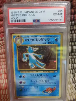 1998 POKEMON JPN GYM #55 MISTY'S GOLDUCK-HOLO PSA 6 - Image 1
