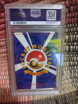 1998 POKEMON JPN GYM #55 MISTY'S GOLDUCK-HOLO PSA 6 - Image 2