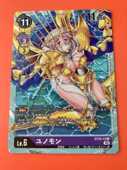 Digimon Card Game Junomon ST10-13 U Tamer Battle Champion Promo Very Rare Japan - Image 2