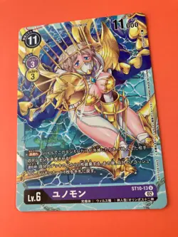 Digimon Card Game Junomon ST10-13 U Tamer Battle Champion Promo Very Rare Japan - Image 3