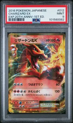 Charizard EX - 20th Anniversary 012/087 - 1st Edition - Japanese Pokemon Card - Image 1
