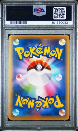 Charizard EX - 20th Anniversary 012/087 - 1st Edition - Japanese Pokemon Card - Image 2